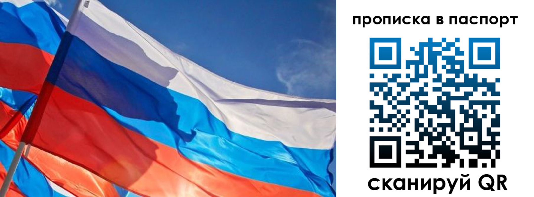 регистрация в Усинске