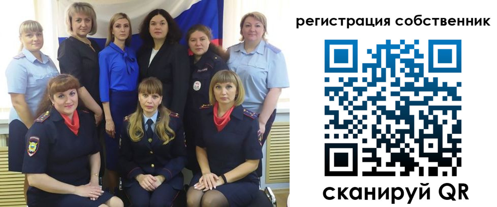 временная регистрация собственник в Усинске